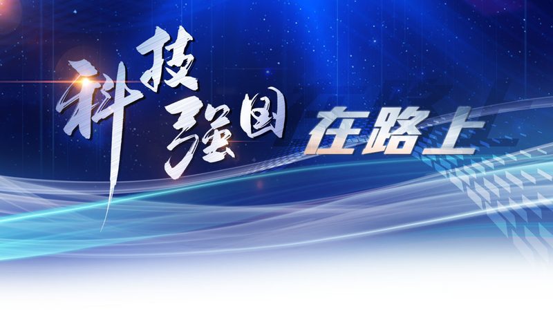 边缘计算：金融行业加速转型的引擎
