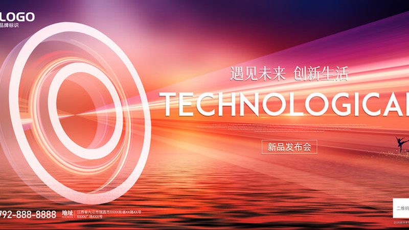 新药研发外包定制服务：揭秘其背后的创新与挑战